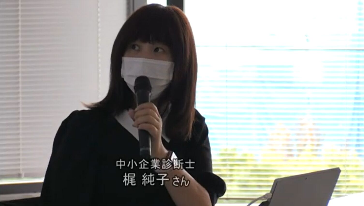 セミナーの様子